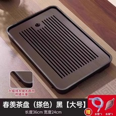원형 다도 차판 퇴수기 찻상 쟁반 트레이 차트레이 다판 차반, 1개