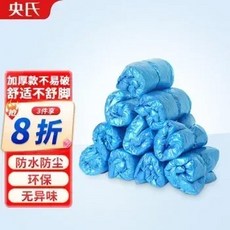 자동 신발 필름 기계 일회용 홈 오피스 페달 커버 풋, 03 shoe cover 100Pcs