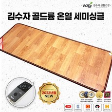 김수자온돌방