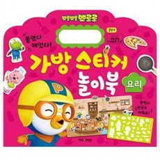 steam요리교육