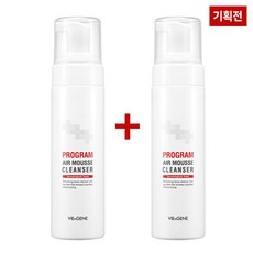 [비앤진] 프로그램 에어 무스 클렌저 180ml 1+1