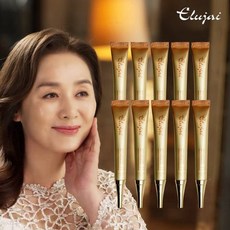 엘루자이 이응경 딥 콜라겐 리얼 아이크림 10개- 체험분 포함, 20ml, 10개