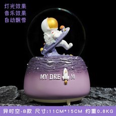 워터볼조명만들기