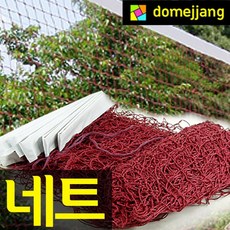 도매짱 (domejjang) 다용도 네트 족구+배드민턴+비치발리볼 스포츠네트, 1개