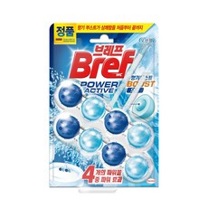 헨켈언더코팅