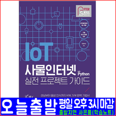 구글어시스턴트