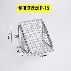 배수 도랑 커버 하수구 마개 304 스테인레스 스틸 우수관 격자 그릴, 1개, 필터 P-15 삼각형