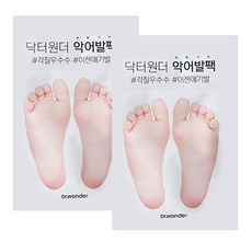 닥터원더 악어발팩