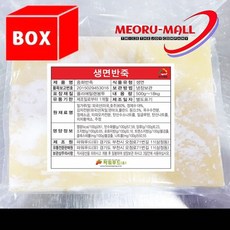 동죽칼국수밀키트