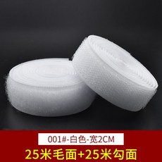 롱스틱 오래사용 신발 위 의 접착 점착메모지SSN 매직 붙지 않는다 사실 P 버클 양면 끈끈이 옷 자점식, 2cm 와이드 다마스크화이트 한 접시