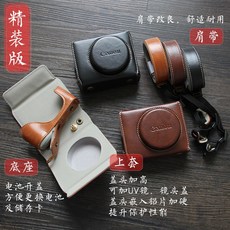 캐논 후지 필카 카메라 리얼 가죽 케이스 가방 파우치, AS