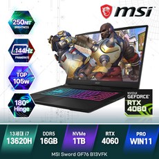 [백팩/무선마우스증정] MSI 소드 GF76 B13VFK 인텔 i7-13620H RTX4060 17인치 윈도우11 게이밍 노트북, 블랙, 코어i7, 1TB, 16GB, WIN11 Pro