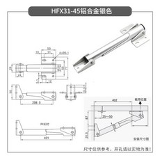 폴딩도어 모터홈 텔레스코픽 버팀대 주방 테이블 익스텐션 자동 잠금 알루미늄 합금 관형 접이식 숨겨진 경사 지지대, 4) HFX3145, 04 그레이 - 글라스폴딩도어