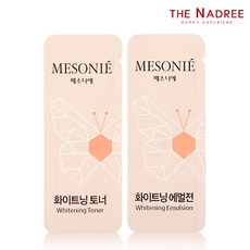 SK511토너/에멀젼 200개 메소니에 화이트닝 일회용, 2.에멀젼