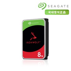 씨게이트 8TB IronWolf ST8000VN002 NAS용 - st8000vn002