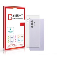 갤럭시 A32 외부보호필름 후면 2매, 무광(투명)