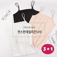 더올팜 여성 면 스판 데일리 끈나시 롱 민소매 브라 나시 3+1행사중 - 탑텐끈나시