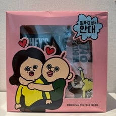 발렌타인 콜라보 빵빵이 안대 세트 떨어지면 안대 핑크색