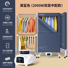 이동식스타일러