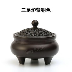놋화로 향로 구리 골동품 황동 제사 빈티지 불교 장식 화롯대 앤틱 향나무 백단 인테리어, A. 3다리용광로구리색상, 1개