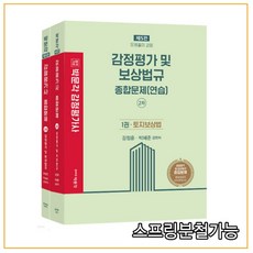 강정훈