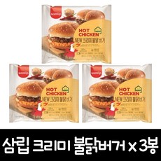 삼립 냉동 NEW크리미불닭버거 150g, 3개