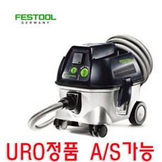 URO정품 페스툴 FESTOOL 집진기/청소기 CT 17E 1개 상품 이미지