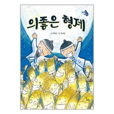 이야기쏙재미쏙