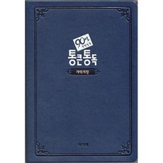 838eb96e730255c68f96fd437fd6136fa300c81d26c927d3b0c1756ad9c7.jpg