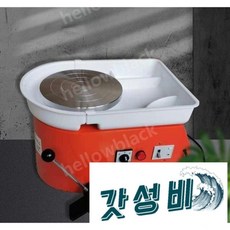 도자기물레 물레 도자기가마 도자기원데이클래스 도자기손물레 -, 250W 트라이앵글 독립 페달, 1개