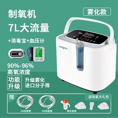 고양이산소방산소발생기세트