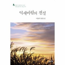 바람의전설dvd