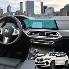 (골져스) BMW X5 X6 G05 G06 네비게이션 풀커버 지문방지 강화유리 TPH 액정보호필름 악세사리 차량 용품