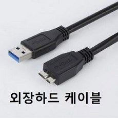 일산vhs를usb