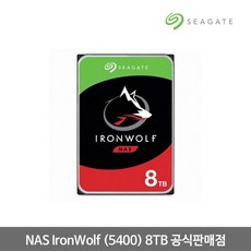 Seagate IronWolf 5400/256M ST8000VN002 8TB - st8000vn002