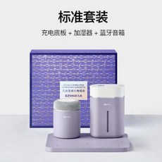 인비오무선스탠드