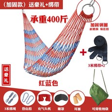 낚시 침대 야외 유유 그네 실외 샹들리에 여름 공기를 들여 나무에 묶는 작은 해먹, 블루 증정 스트랩