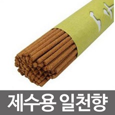 제수용 일천향 선향 일심향 소원향 분향 향불 공향