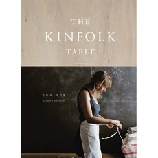킨포크 테이블(The Kinfolk Table)(양장본 HardCover)