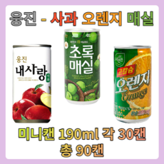 사과바르다도매