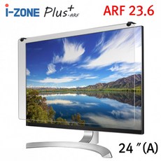 아이존 프리미엄 모니터 보안기 (전문가용 거치식) 24in(A) ARF23.6 (550x322) 시력보호 블루라이트 차단, 상세페이지 참조