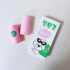  뜯어쓰는 강아지 배변봉투 똥추 푸푸백 썩는비닐 200롤 300장 