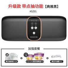 가정용진공포장기키치니스