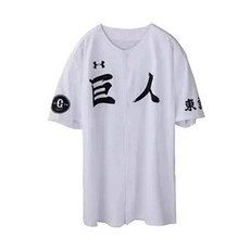 요미우리자이언츠유니폼