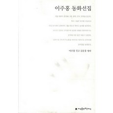 김창열미술관판화판매