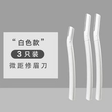 ms뷰티눈썹정리