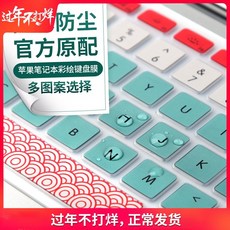 기타노트북액세서리 macbook air사과 컴퓨터 pro16인치 13.3필기노트 mac키보드 커버 12보호 15 15.4inch부속품 touchbar투명한 귀여운 먼지방지 실리콘, T03-백태 고양이 키보드 커버-메모 규격