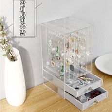 투명악세사리보관함