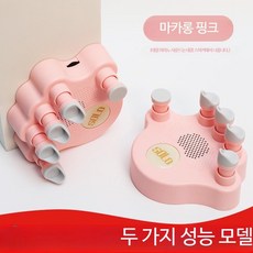 레슨볼 무지개볼 피아노연습구슬, 핑크 페어, 1개
