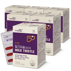 메이크미밀크씨슬